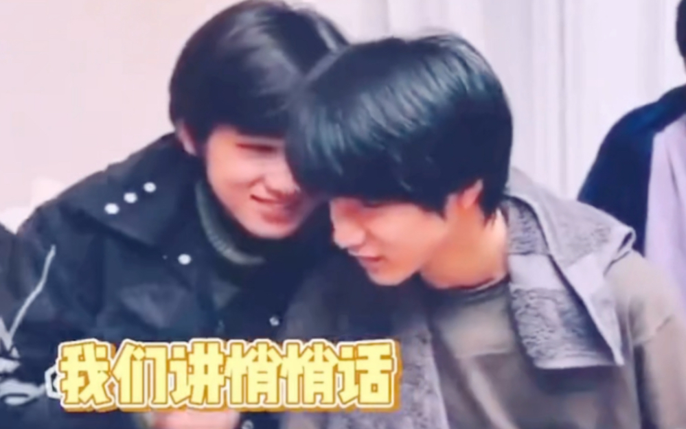 【文轩】碗盆从"我"变成"我们"【宋亚轩刘耀文】