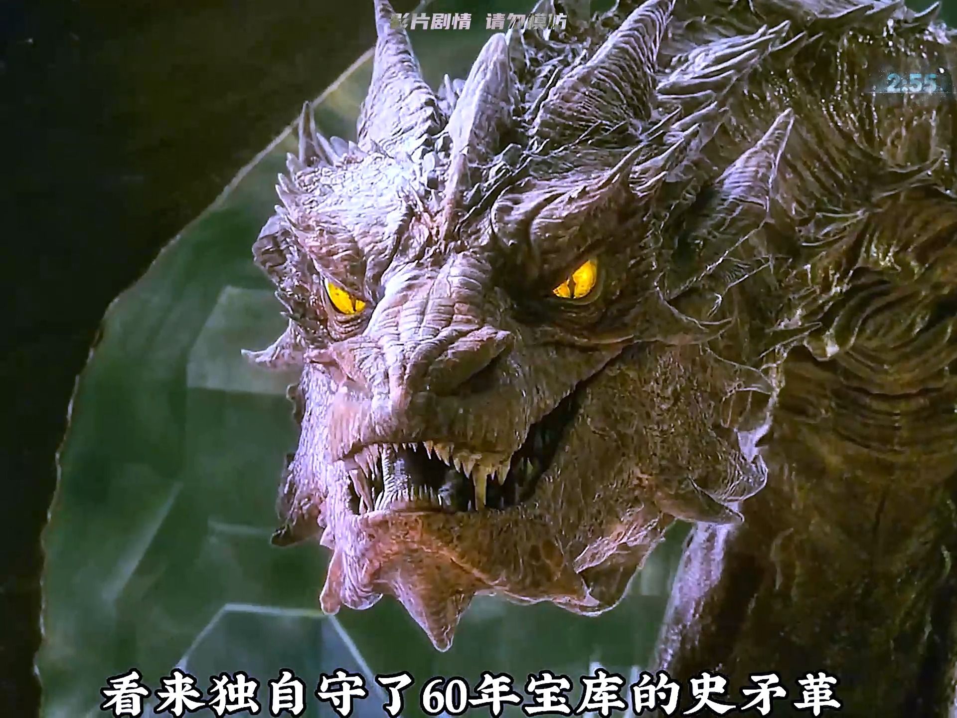 四大恶龙之首史矛革，为了钟爱的黄金宝物，差点灭了矮人一族