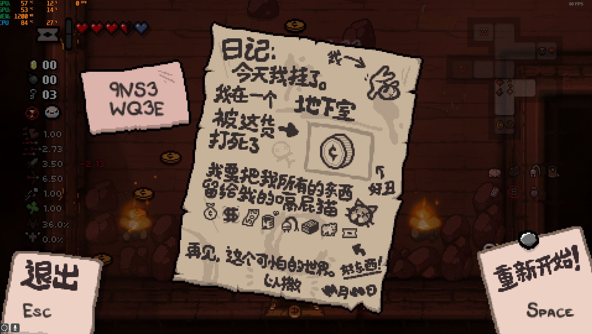 以撒的结合挑战24怎么解锁