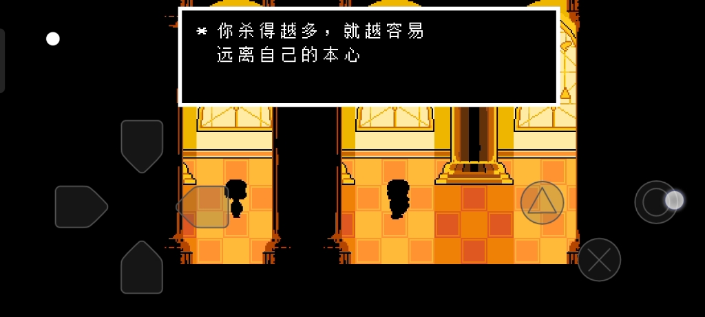 [图]undertale 第二十八集 sans的秘密（上）