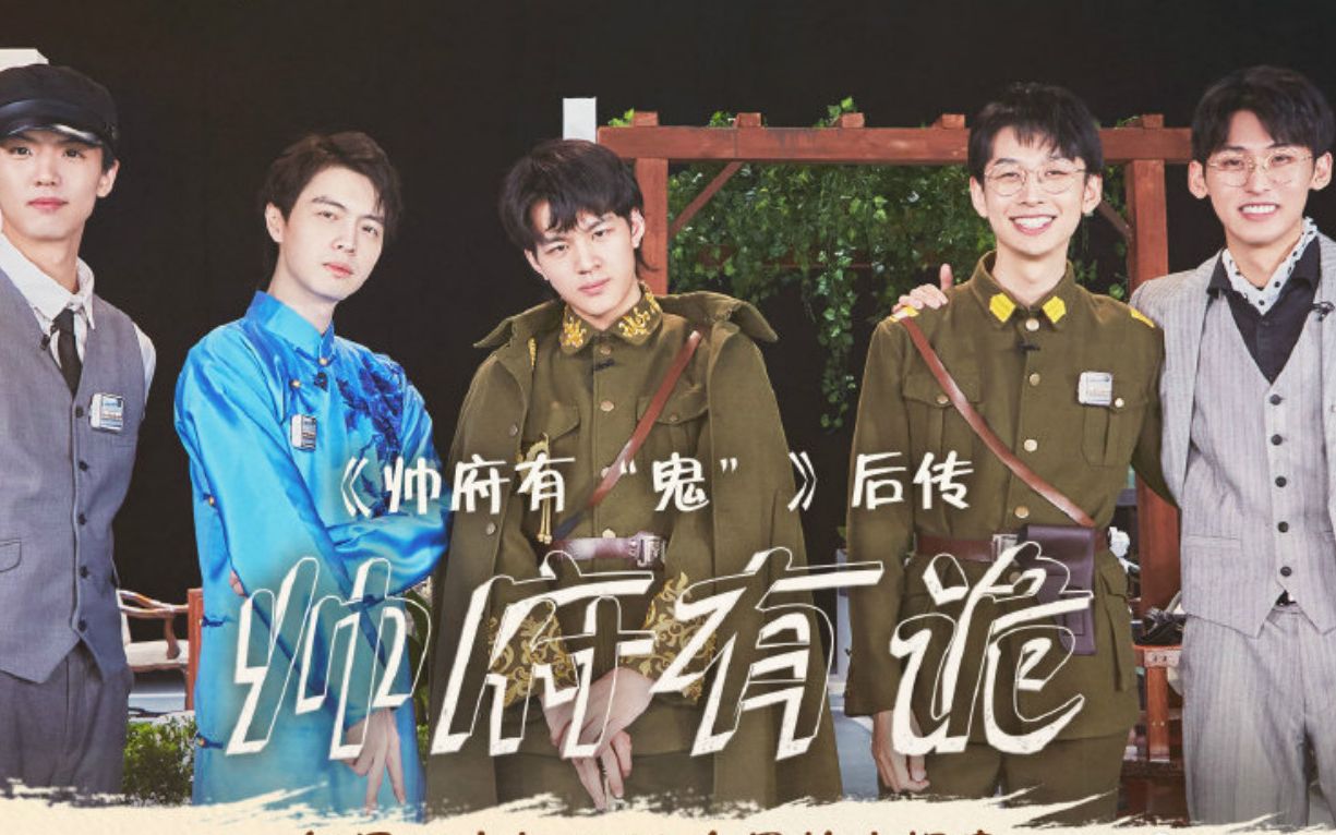 【侦探学院】硬菜来了,虎狼之词合集,学霸校草车技好