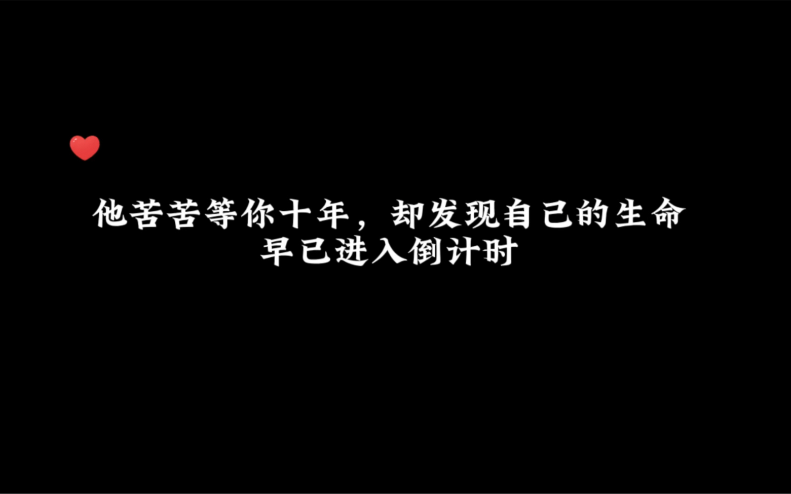 《折枝》哔哩哔哩bilibili