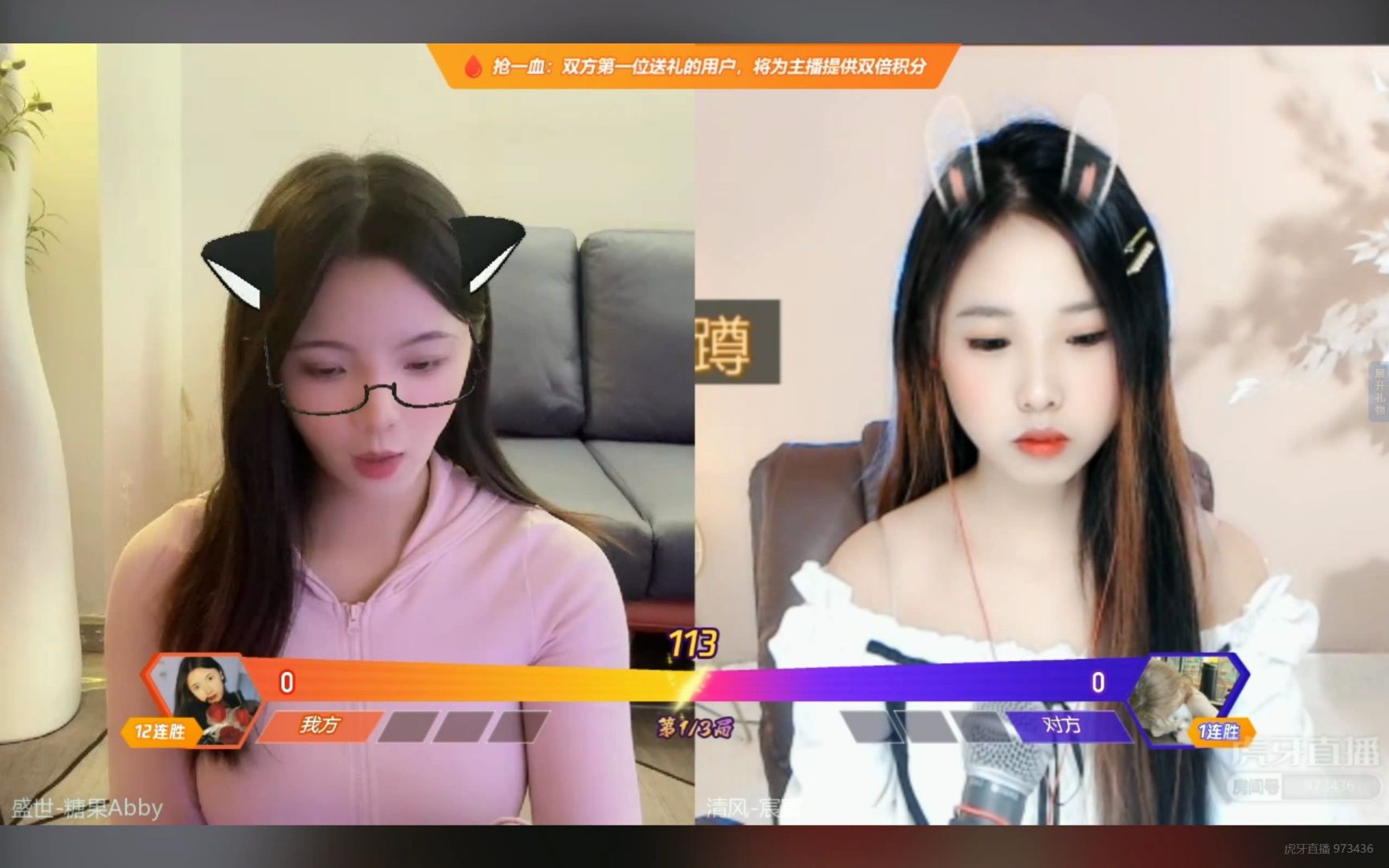 虎牙,糖果abby瑜伽健身