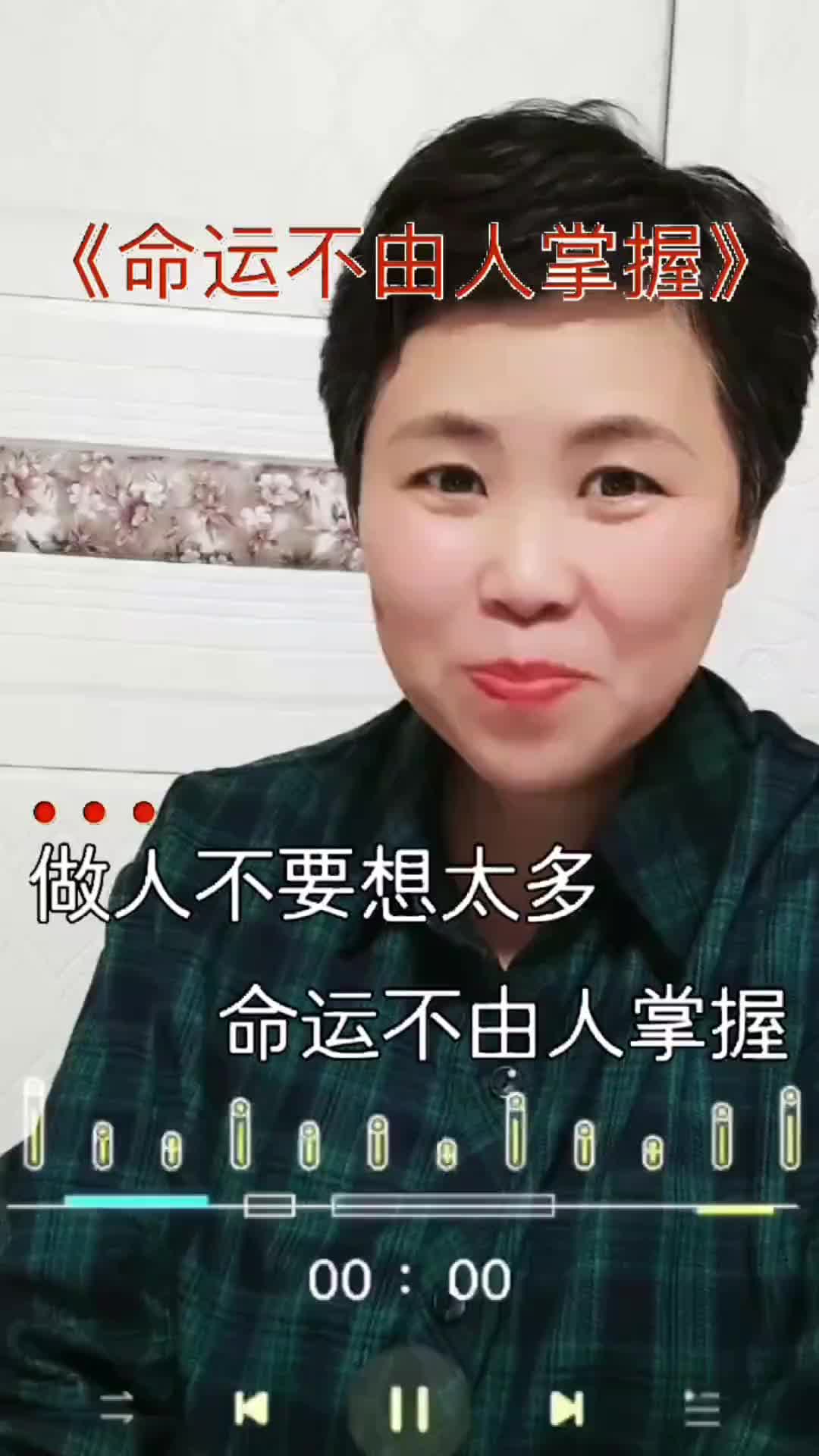 [图]做人不要想的太多命运不由人掌握再苦也要苦中作乐感恩所有的相遇