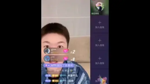 张泽禹粉丝到张大大直播间哭诉哈哈哈哈……我好感动啊！