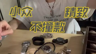 鷲見太郎-哔哩哔哩_Bilibili