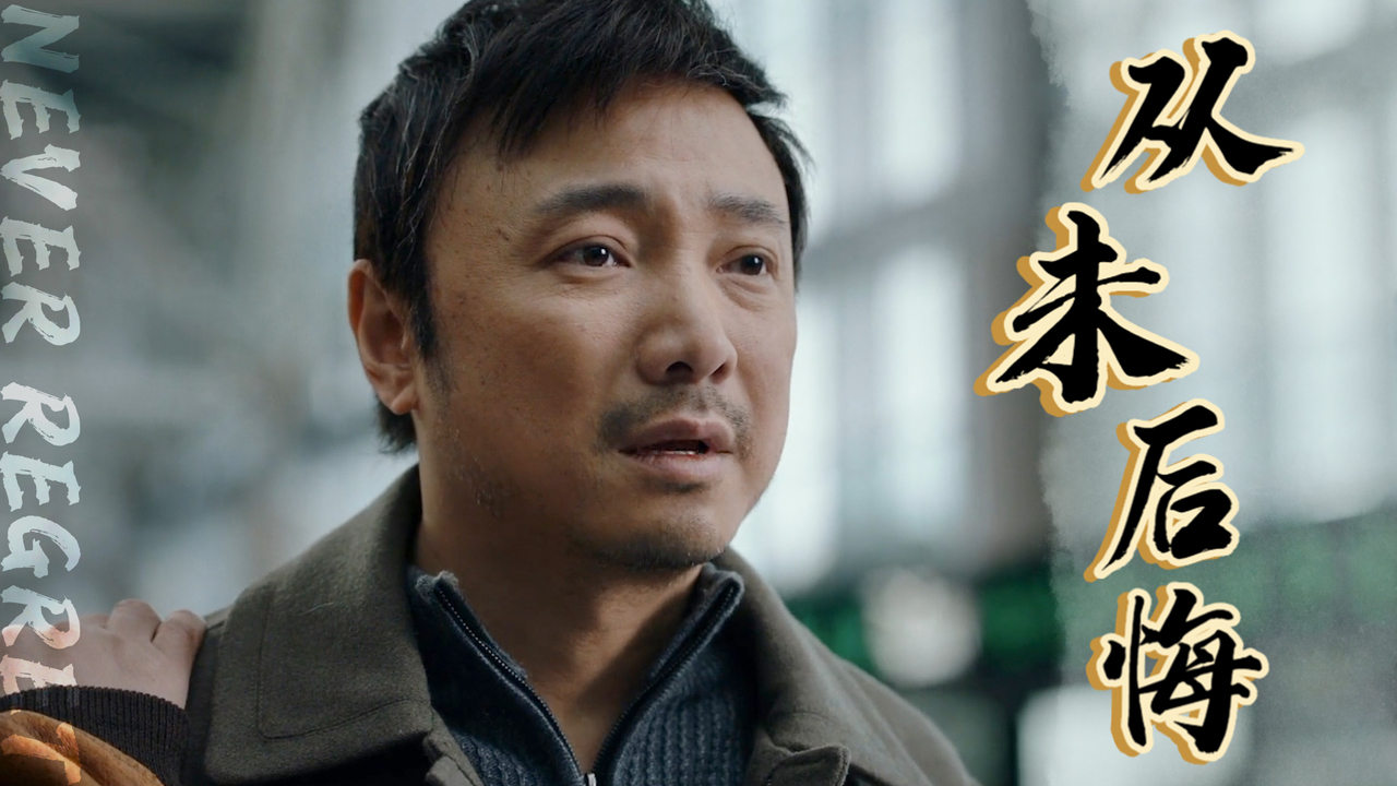 在他们眼里我是药神,但在我眼里不过做了件小事