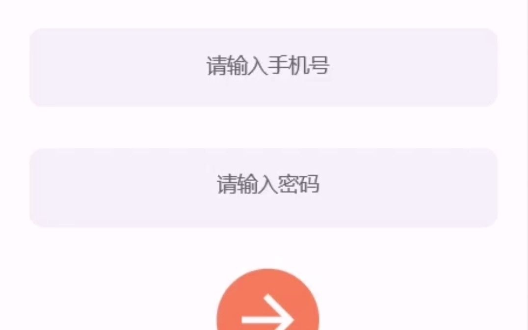 易学APP界面UI界面设计哔哩哔哩bilibili