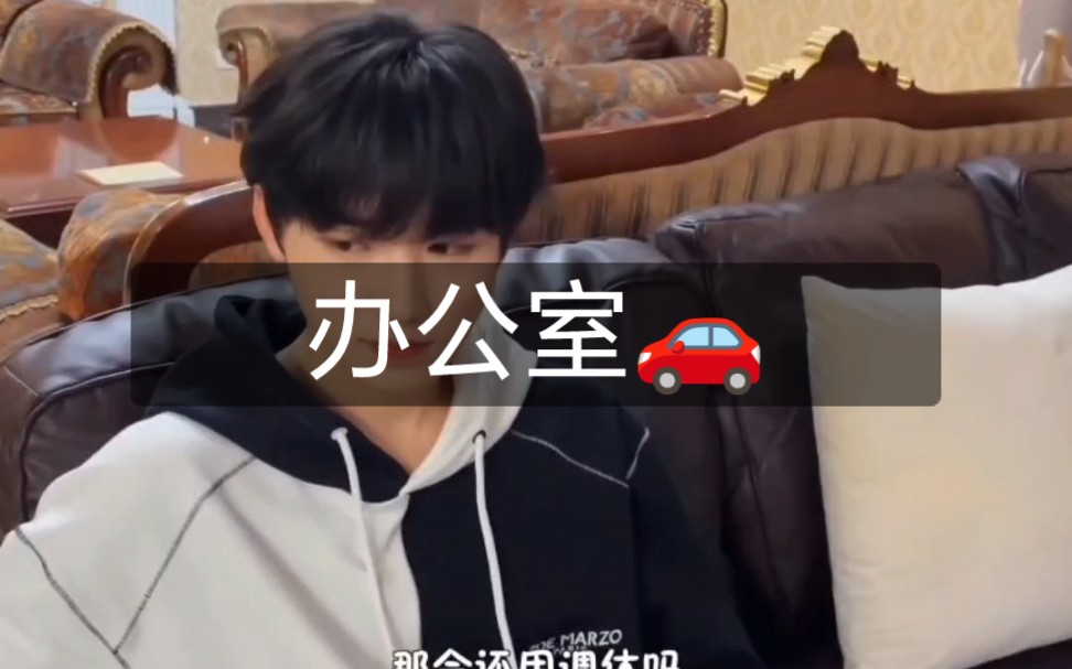 【宋亚轩做梦素材car】完整版wb:桉桔籽哔哩哔哩bilibili