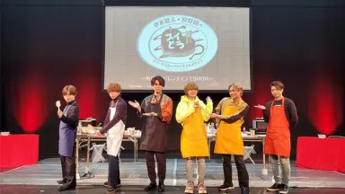 みんあい　深町寿成 深町寿成/伊東健人/大河元気/-哔哩哔哩_Bilibili