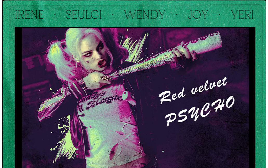 燃向当哈莉奎茵遇上psycho