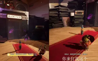 双人成行第六章攻略 哔哩哔哩 Bilibili