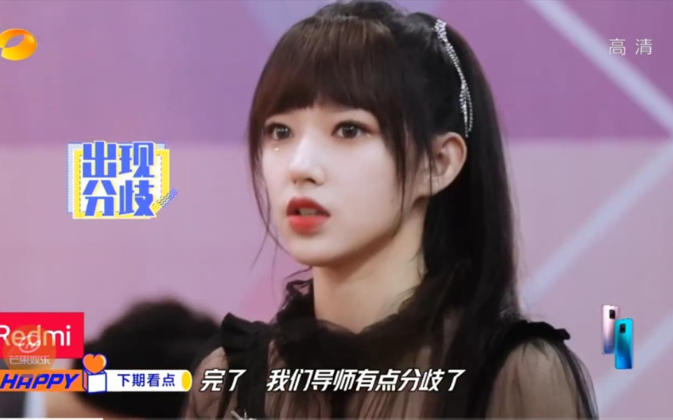 程潇天天向上预告