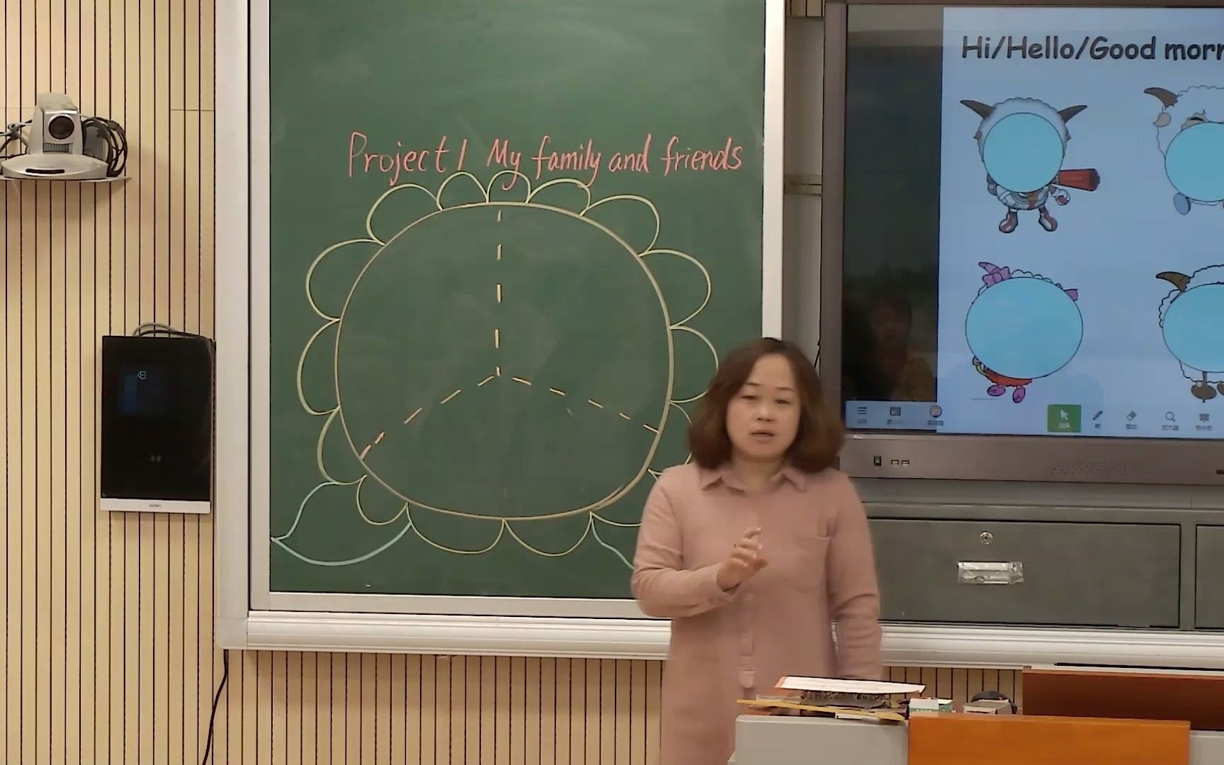 [图]高露露 小学英语《Project1.My family and friends》