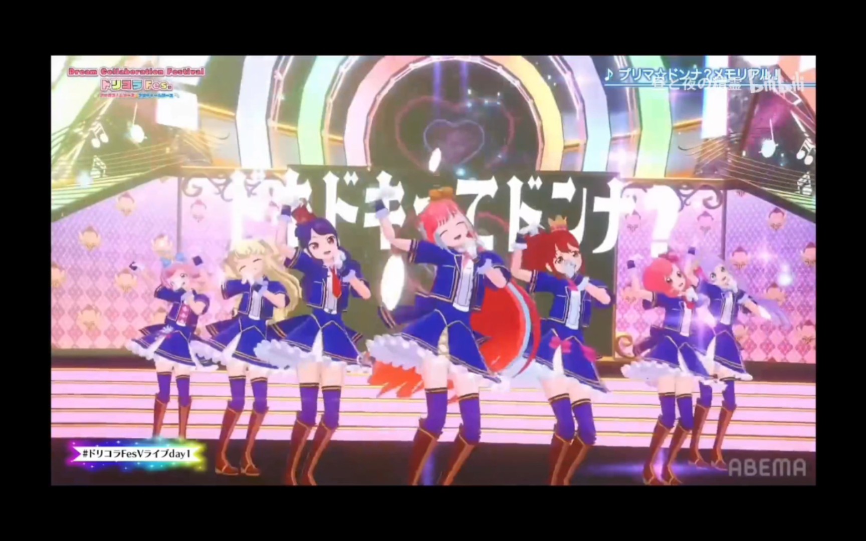 【美妙系列】六女主/七女主——プリマ☆ドンナ?メモリアル!(完整版对比)