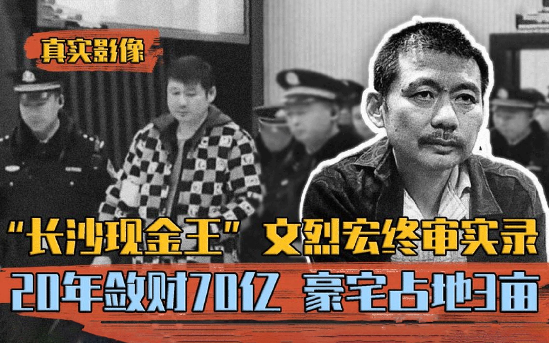 长沙文烈宏文雅图片