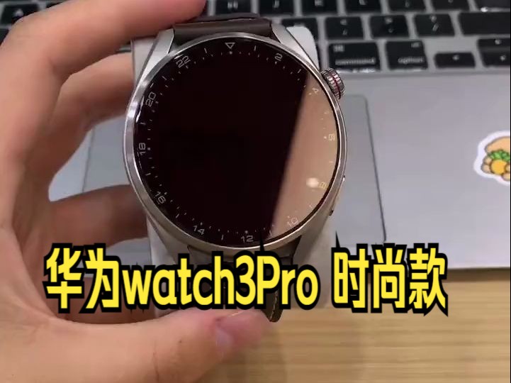 华为手表6015new watch3pro 48mm 钛灰色,棕皮表带