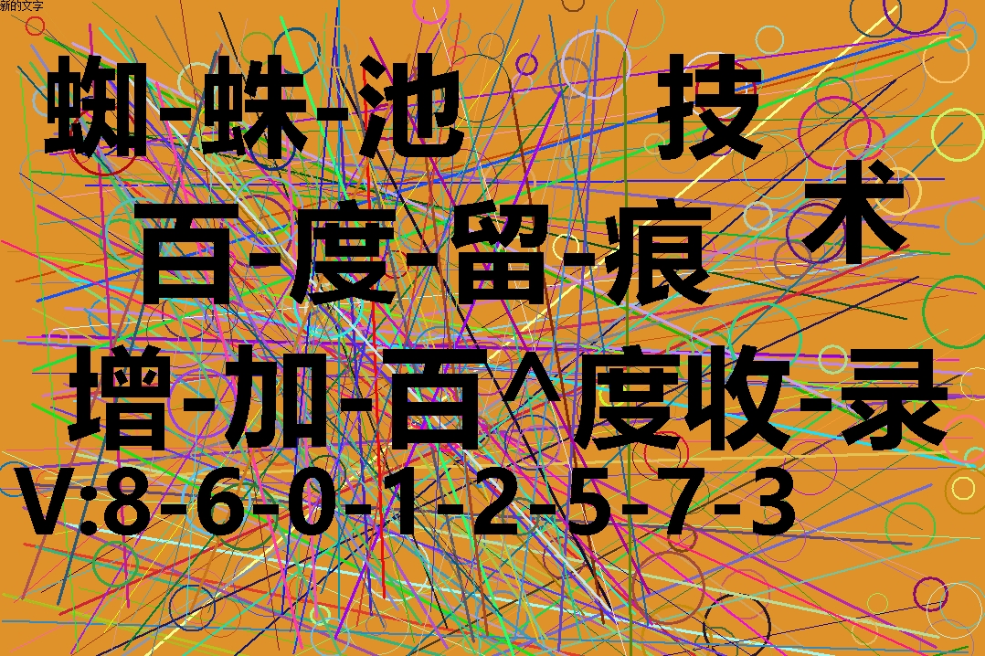 相关图片