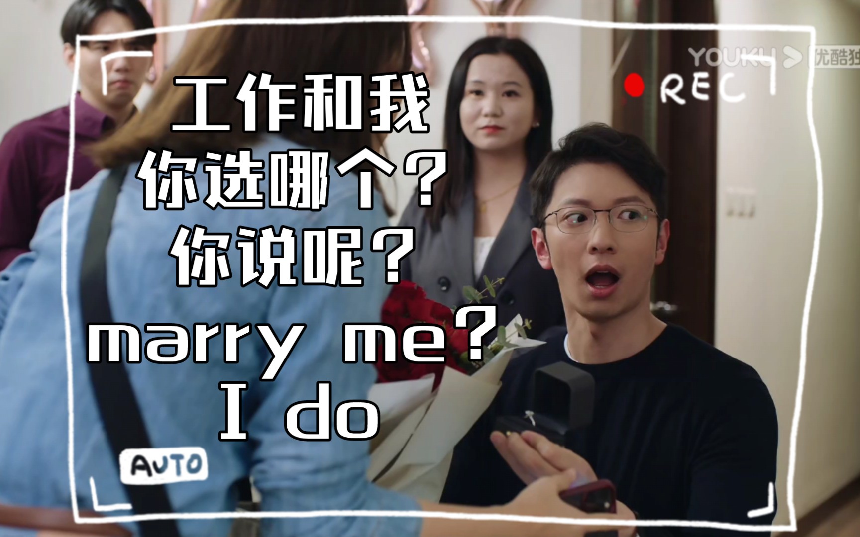 新闻女王|在我一生中你是我最重要的人 你要讲多久啊 可不可以帮我叫