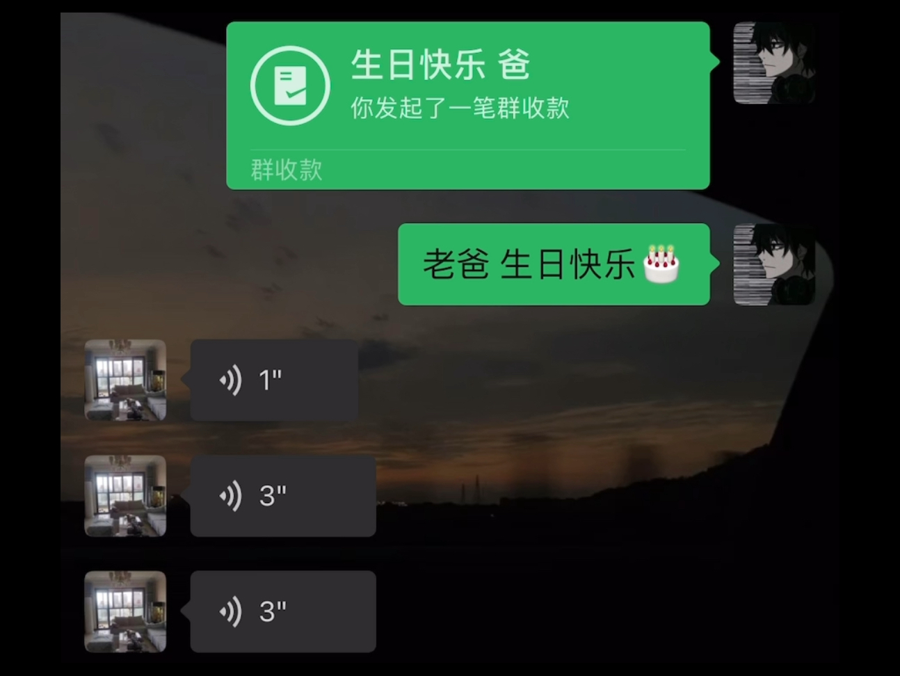 《付款》哔哩哔哩bilibili