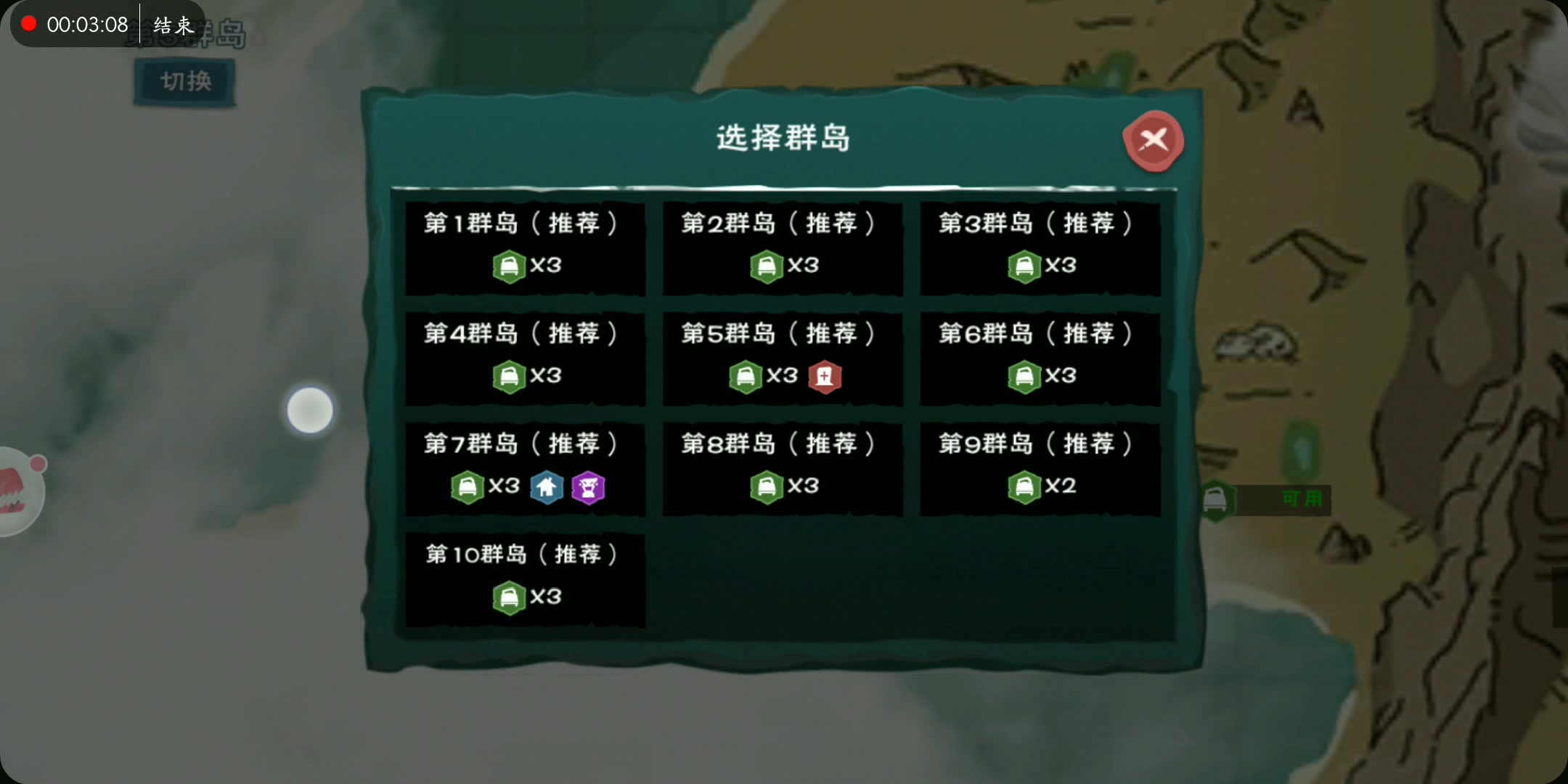 创造与魔法龙草的刷新位置