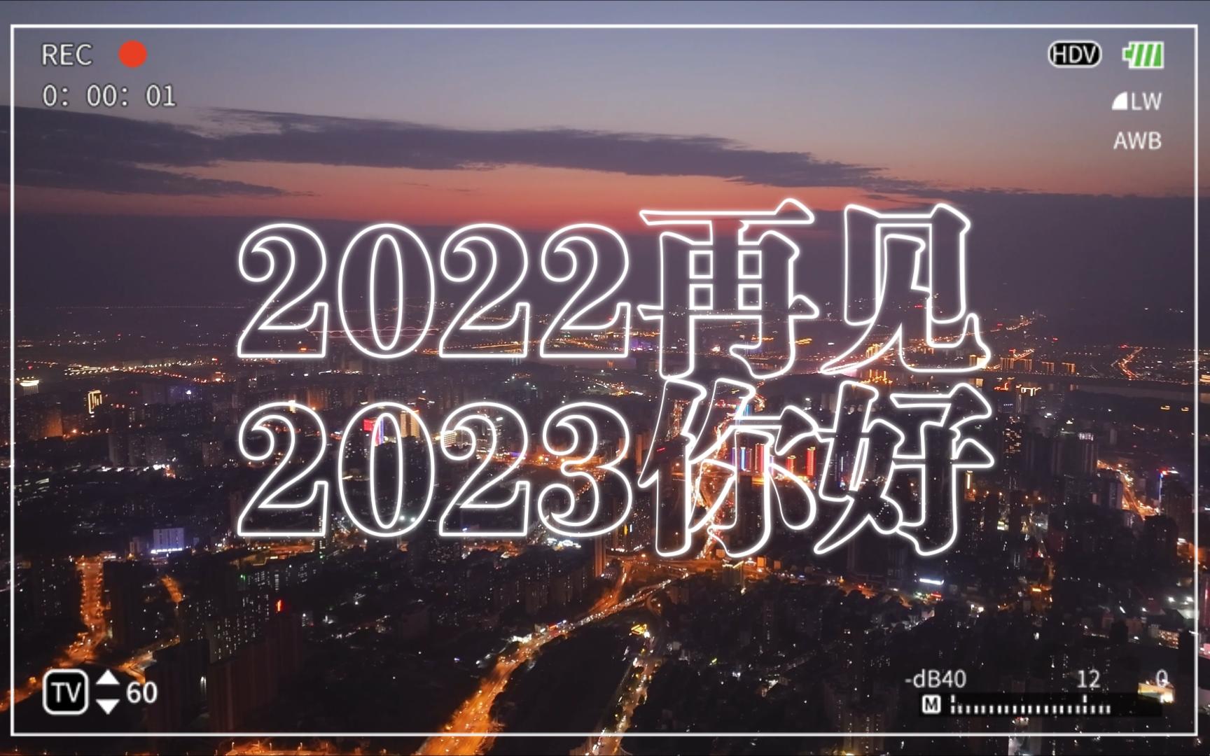 2022年2月最后一天图片图片