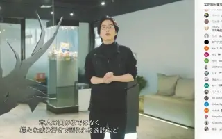 山口慧 哔哩哔哩 Bilibili 山口慧 哔哩哔哩 Bilibili