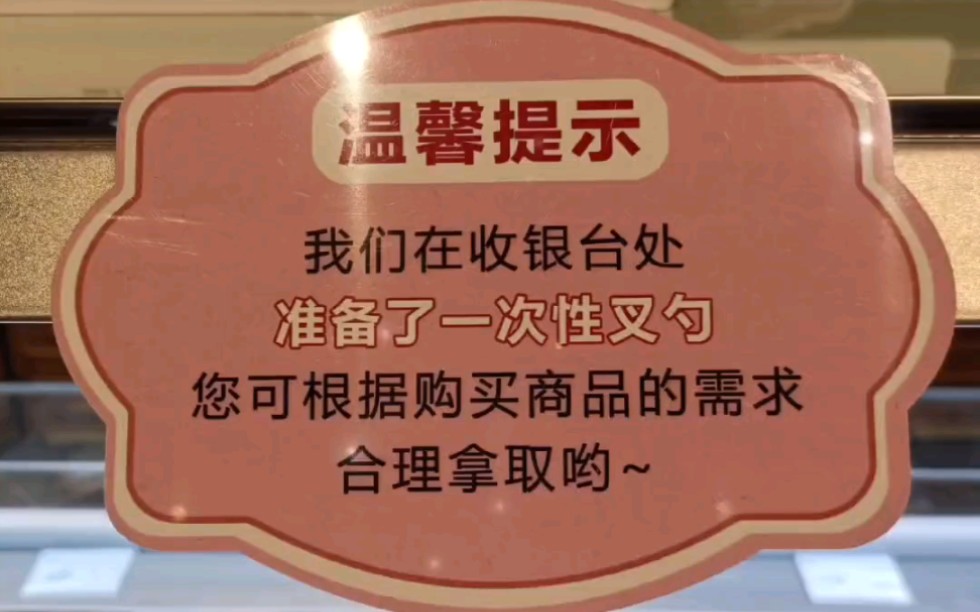 盘点胖东来自有品牌德丽可思面包房,那些好吃的甜点~新晋网红马斯卡彭、坚挺网红红丝绒蛋糕,还有芋泥雪贝、流心泡芙超好吃啊~你爱吃哪个?#许昌 #...