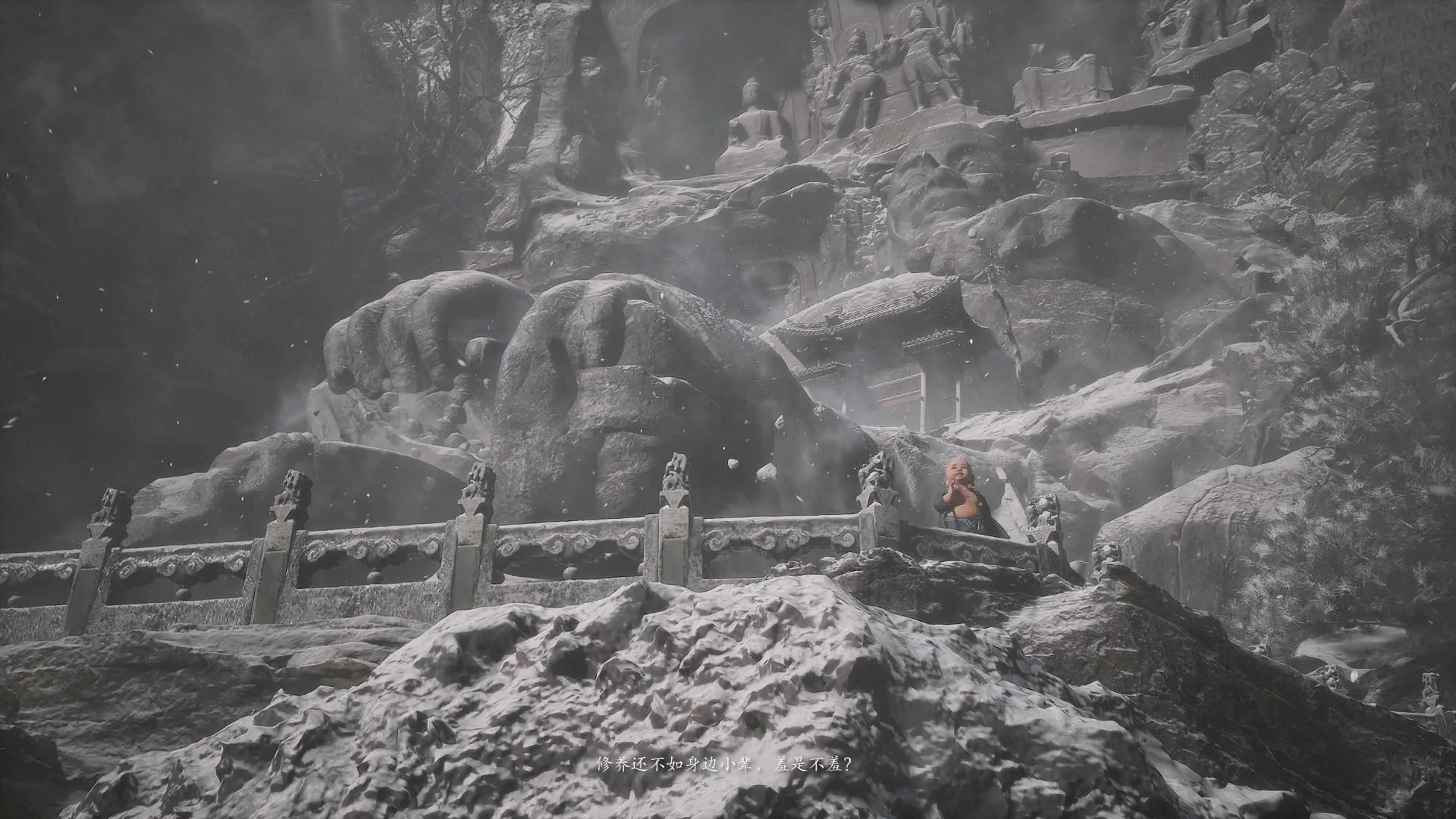 【黑神话悟空】小西天:拜见小弥勒佛