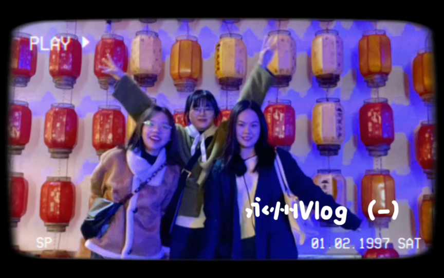 永州Vlog(一)哔哩哔哩bilibili