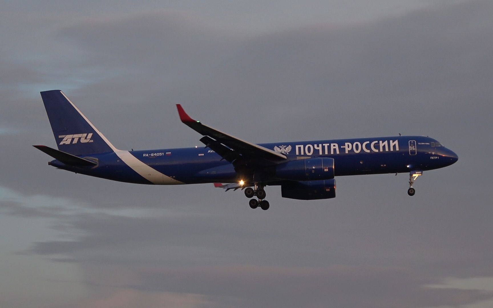 【飞机】aviastar-tu 图204 tu-204-100c 俄罗斯邮政彩绘涂装 ra