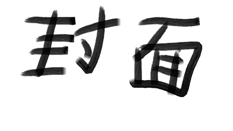 Pa51qk4r3uh6m