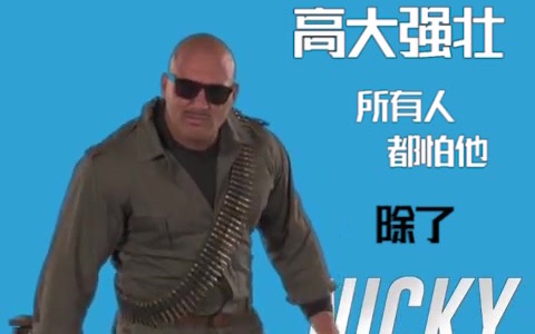 海坊主来啦法国版城市猎人中最还原的一个角色之一