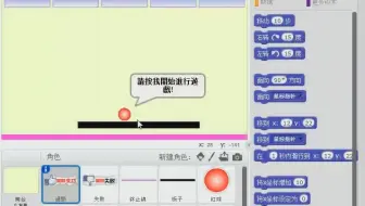 小朋友怎么才能训练打字手速？多玩scratch游戏，自然水平就上来了