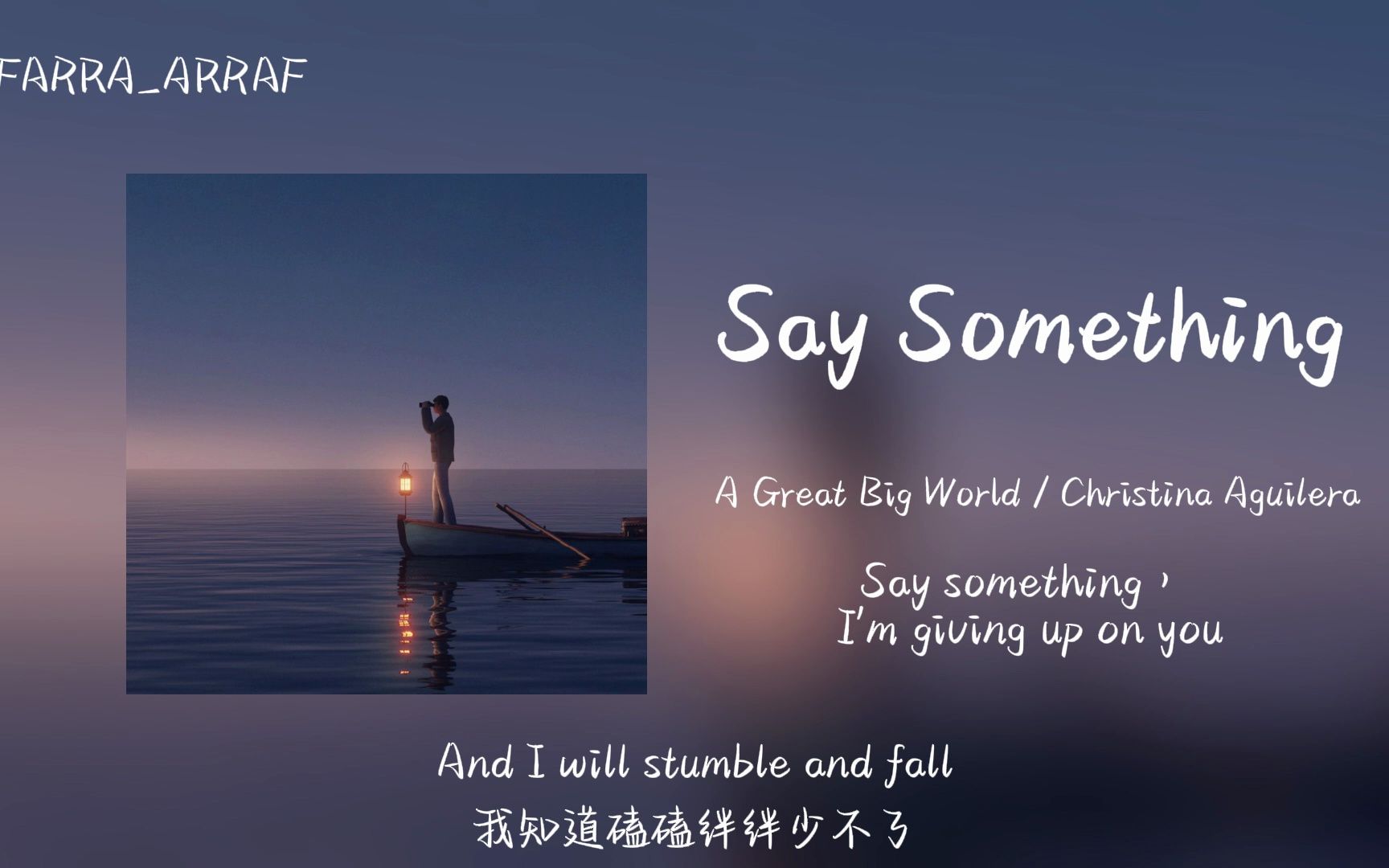 [图]“我想INFJ会懂这差一点的感受！”《Say Something》