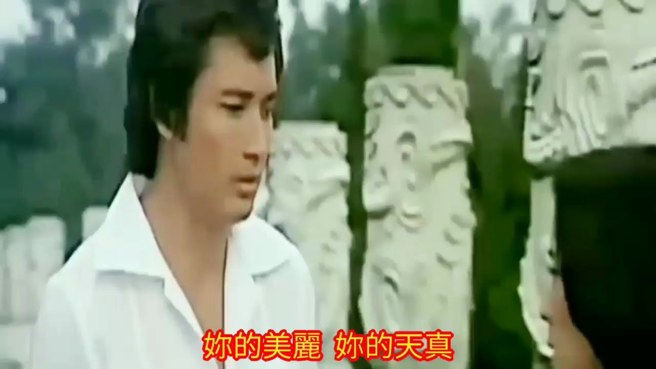 [图]余天 又是黃昏 1975