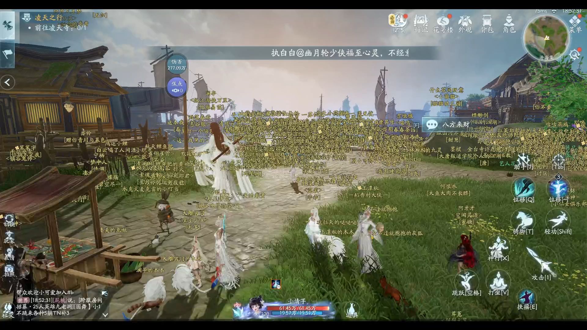 剑网三 单刷25锻刀厅