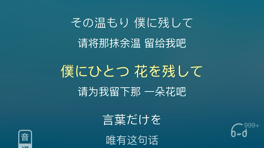 [图]花人局后半段