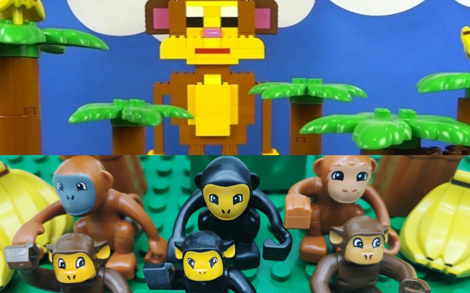 lego 乐高 得宝 大颗粒 积木 分享 动物 猴子 创意搭建 定格动画 moc
