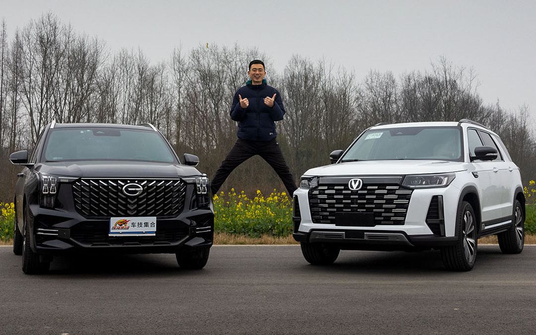 长安cs95plus和传祺gs8,你选谁?