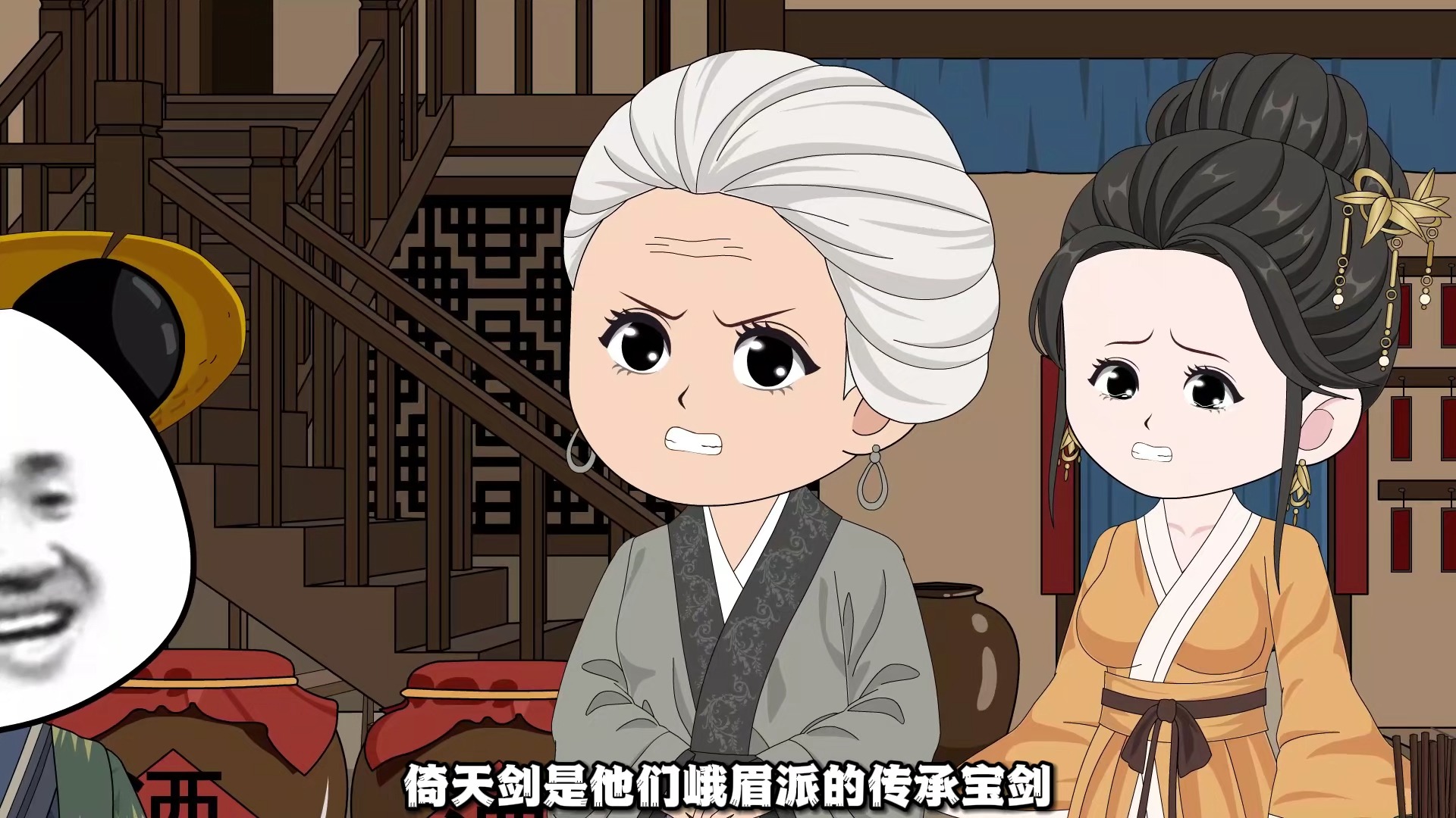 灭绝师太漫画图片