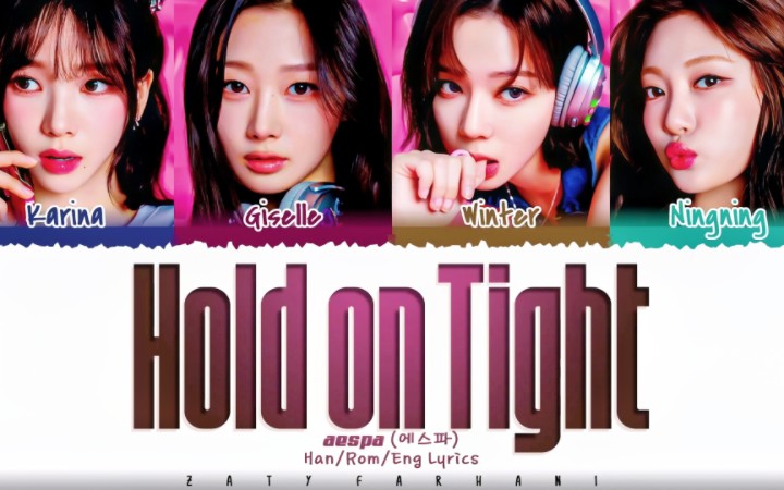 [图]aespa Hold on tight新歌官方歌词版！