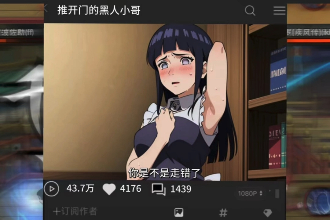 难找的火影忍者漫画!哔哩哔哩bilibili