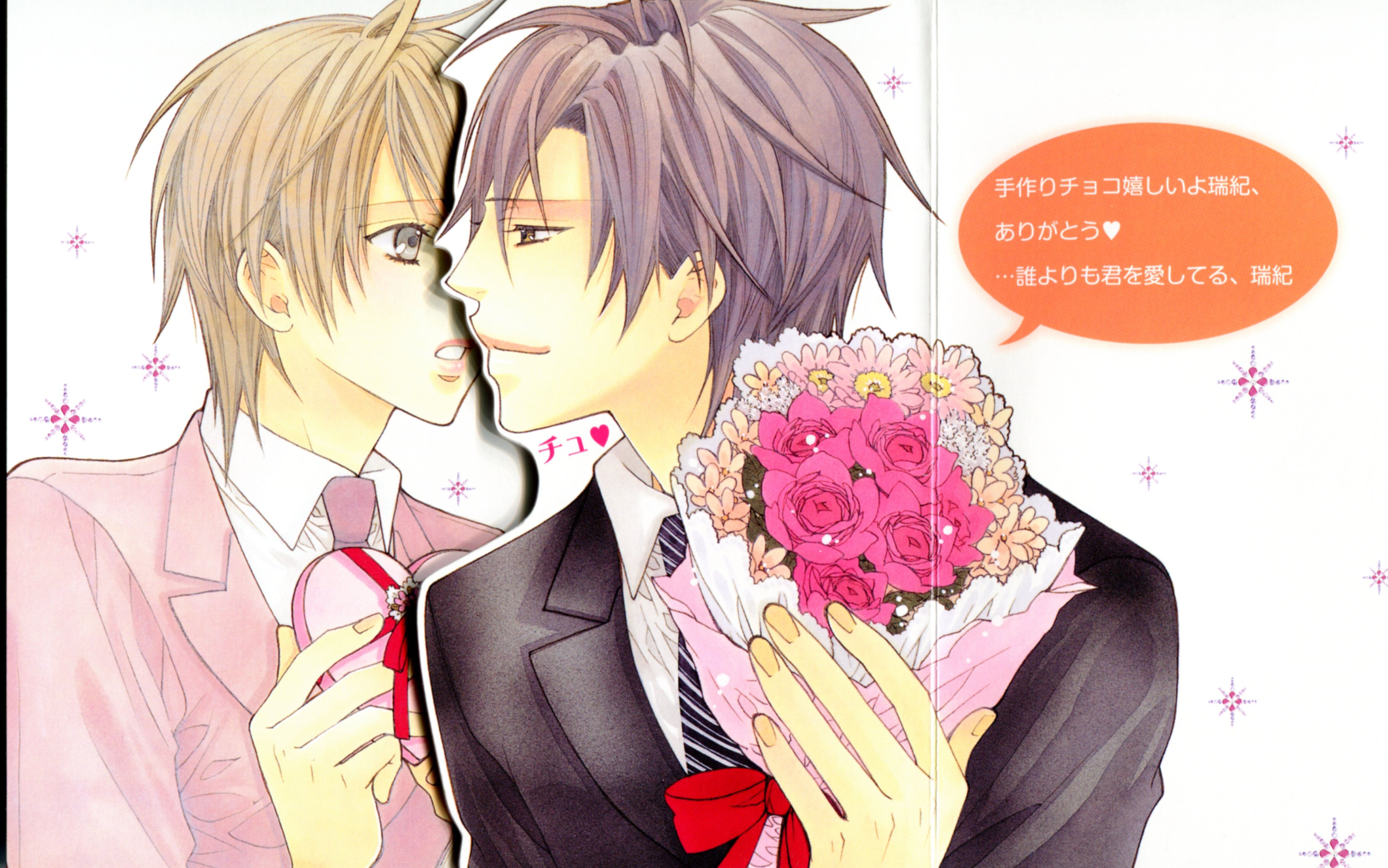 2乗な恋の駆け引き的全部相关视频_bilibili