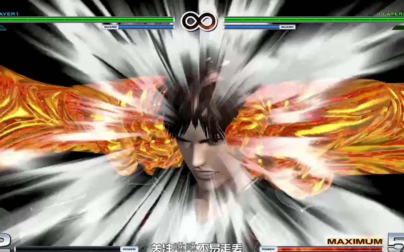 拳皇14全人物隐藏必杀之八草薙京被大招双峰贯耳