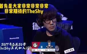 Download Video: TheShy个人Cut