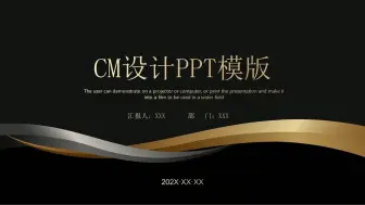 ppt模板免费下载，ppt模板哪里有免费的，照片ppt模板