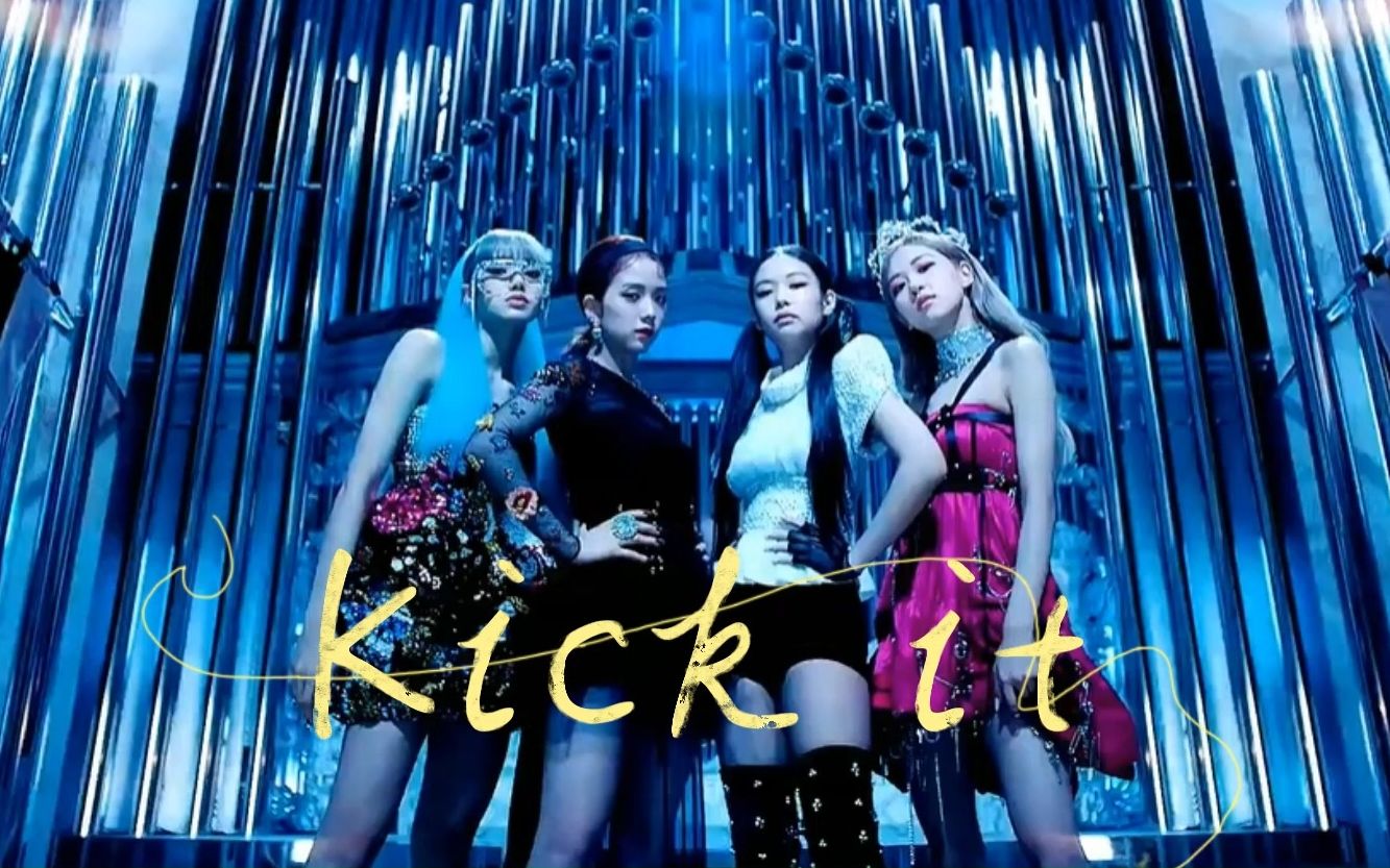《kick it》——blackpink 【字幕组】
