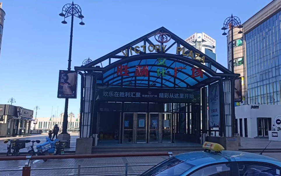 大连市区青泥洼商圈附近的全景(包含大连火车站附近的全景)_哔哩哔哩