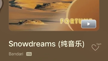 [图]幼儿园小班吃饭时老师放的音乐SNOWDREAMS居然被我找到了。